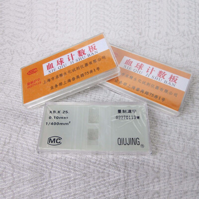 

10PcsLot Improved Neubauer Hemocytometer Hemacytometer Blood Cell Counting Chamber Brand New