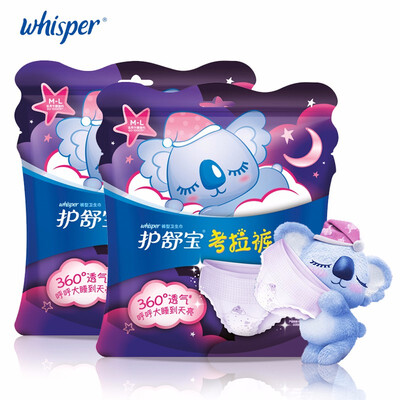 

Whisper Koala Underwear Sanitary Napkin Replace Tampons Menstrual Cup All Night 360 Surround Super Guard Not Stain Super-absorbent