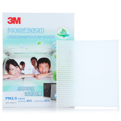 

3M single effect air conditioner filter filter XF003811619 Toyota Corolla Camry Crown Reiz RAV4 Highlander Yaris