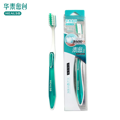 

Huasu guaiacin high density soft hair toothbrush single pack small brush head 001mm fine hair deep cleansing tongue brush to protect the gums