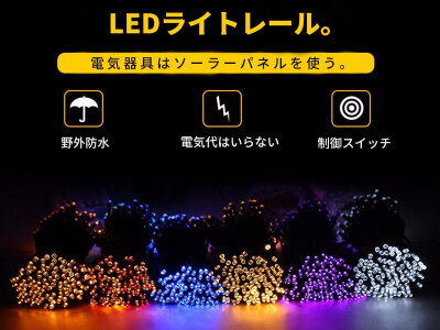 

20  200 LED solar lights decorated with festive lights Christmas lights outdoor decorations