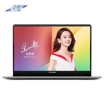 

ASUS ASUS Lingyao S 2 generation 14-inch three-sided micro-edge ultra-thin laptop i7-8550U 8G 256GSSD MX150 2G IPS matt gray S4300