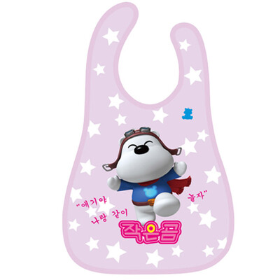 

small white bear children's water to eat bibs 09297 baby saliva pocket