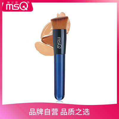 

MSQ oblique flat head bb cream foundation brush foundation brush BB cream brush beginner does not eat foundation makeup makeup brush makeup brush