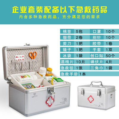 

Vilscijon Victorian medicine box home multi-function first aid box aluminum alloy lock medical diagnosis box with business suit medicine package silver 16 inch 3363