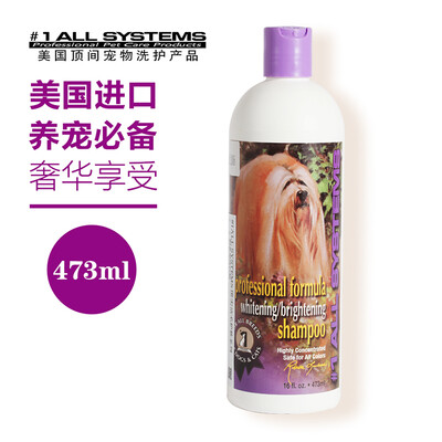 

ALL SYSTEMS -01C Pet Care Series Occupation Shampoo 473ml