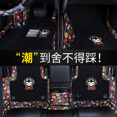 

ZhuaiMao full surrounded wire circle car mat double leather detachable golf BMW 3 series Audi a4l Fox Magotan car custom floral