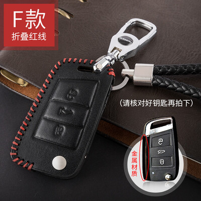 

Qiaoshi Volkswagen leather key case for CC Magotan plug-in key set C - black line