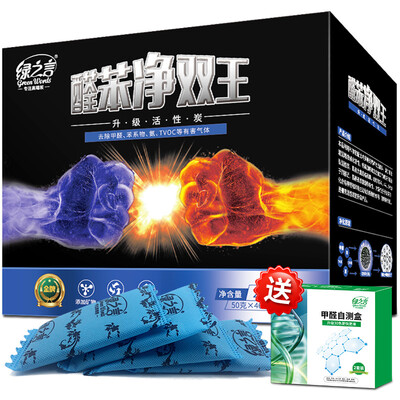 

Green Word Formaldehyde Scavenger Plant Essence Upgrade Formula Home New House In addition to formaldehyde Strong bio-enzyme to formaldehyde purification spray 500ml