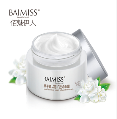

BAIMISS Snail Serum Face Cream Repairing Remove Acne Treatment Oil-Control Facial Skin Care Anti Aging Aniti Wrinkle Shrink Pore