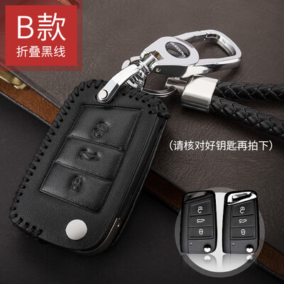 

Qiaoshi Volkswagen leather key case for CC Magotan plug-in key set C - black line