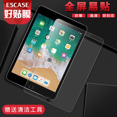 

ESCASE Apple ipad air2 tempered film anti-fall 2018 new 97 inch 2017 new 3 anti-Blu-ray Apple Tablet 56 new anti-fingerprint screen protector ES16 HD