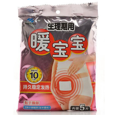 

Kobayashi Kobayashi warm baby's menstrual period menstrual warm Palace paste mini stickers 5 pieces