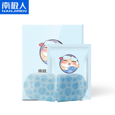 

Antarctic Nanjiren steam eye mask 12 pieces sleep fever shading steam hot eye mask fragrance-free