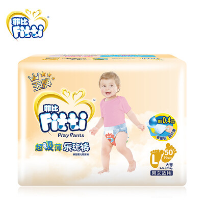 

Phoebe Fitti play pants pull pants large diaper diaper super thin thin L50 film 9-14KG