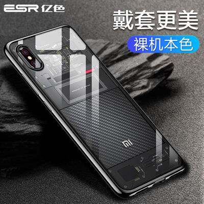 

Billion color ESR millet 8 mobile phone shell millet 8 protective cover transparent exploration version of shatter-resistant silicone plating transparent soft shell simple men&women personality crystal series - deep black
