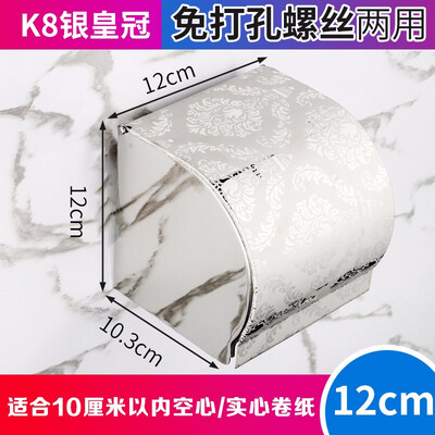 

Cntomlv Multi-color Wall Mount Waterproof Toilet Paper Holder Stainless Steel Bathroom Tissure Paper Box