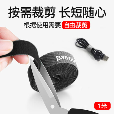 

Best thinking tie line with universal cable with cable storage fixed finishing winding with cable controller Velcro adhesive nylon buckle power cord cable tie with 1 m black