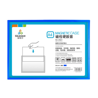 

Jinlongxing Glosen A4 magnetic hard rubber sleeve 1 Pack transparent card K Shi magnetic post card bag file protection card holder 9321 blue
