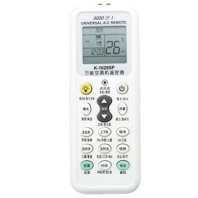 

Fuxing FX608 universal air conditioner remote control universal remote control panel multi-purpose remote control switch