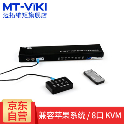 

Maxtor dimension MT-viki MT-201-KL VGA KVM switch 2-port wiring with desktop remote control 2 in 1 out multi-computer switch two in one out
