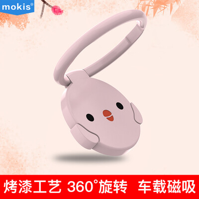 

MOKIS mobile phone holder ring buckle lazy desktop can be used with metal car magnetic bracket - bird series pink