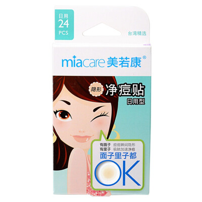 

Miu Miu (miacare) daily type 24 paste invisible acne acne paste acne