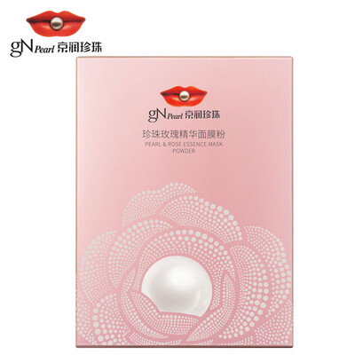 

Jingrun Pearl gNPearl Pearl Rose Essence Mask Powder 8g5 Pearl Powder Mask Moisturizing Mask Sticker Unisex