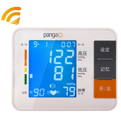 

Pangao (PANGAO) intelligent voice arm blood pressure monitor home PG-800B11