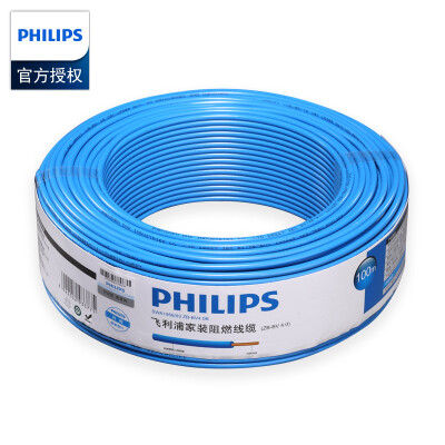 

Philips wire&cable BV40 square single core single-strand copper wire GB lighting air conditioning home improvement household copper core wire 100 m blue zero line