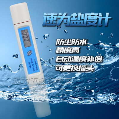 

SA287 Waterproof Salinometer electronic digital display salinometer food salinity meter Seawater salinity meter