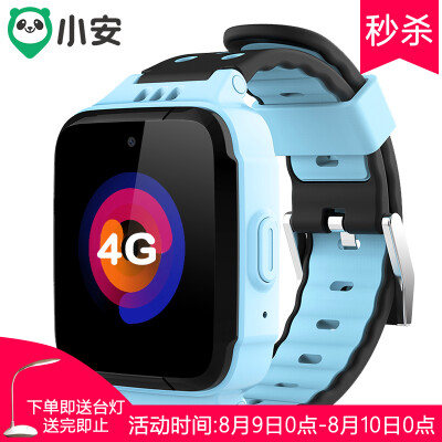 

Xiaoan 360 Ecological Chain 4G Childrens Phone Watch S1 360 Degree GPS Positioning Student Child Positioning Phone Smart Watch Bracelet Boy Girl Pink