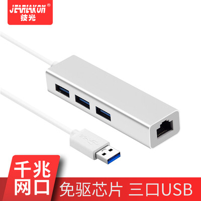 

Technology JEARLAKON macbook Apple computer usb cable converter mac notebook Pro network air adapter network card USB30 Gigabit network port