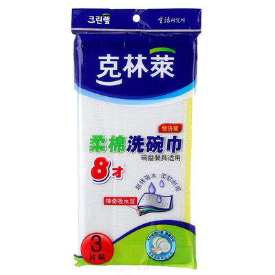 

[Супермаркет] Jingdong Корея Cleanwrap кухонных полотенца блюда ткани чистка ткань тряпка (3 установлено) С8-М2