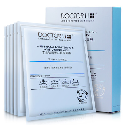 

Dr Lee Freckle Whitening Moisturizing Mask 6 Pack Men&Women Whitening Mask Brighten Skin Spots Nourishing Moisturizing Moisturizing Repairing Moisturizing Mask