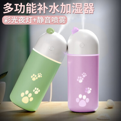 

Mo Fan humidifier Q pet mini usb mute bedroom office air vibrating with the same paragraph portable car hydrating spray large capacity pregnant women baby home pink