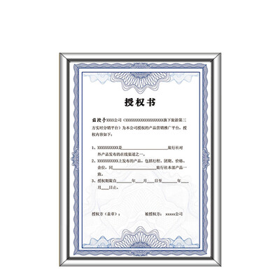 

Jinlongxing Glosen new version of A4 business photography photo frame industrial&commercial tax registration certificate box horizontal&vertical documents photo frame picture frame certificate box silver BB-A4