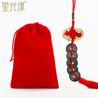 

Starlight edge pure copper five emperor money authentic pendant Chinese knot antique color to send red auspicious bag