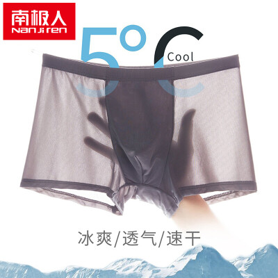 

Antarctic 3 Pack Business Solid Color Ice Silk Cool Thin High-elastic Comfort Men&39s Underwear Men&39s Skin Smooth Sleeve Boxer Men&39s Boxer Shorts Head Men&39s Mixed Color L