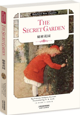 

秘密花园：THE SECRET GARDEN（英文原版）[THE SECRET GARDEN