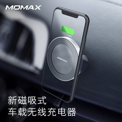 

MOMAX Magnetic Car Wireless Charger Wireless Fast Charge Car Holder Set Silver Applicable to Apple XSMaxXRX8Plus etc
