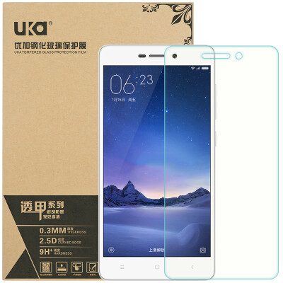 

Excellent red rice 3 / red rice 3 high with version / red rice 3S / 3X tempered anti-blue glass film / mobile phone protective film