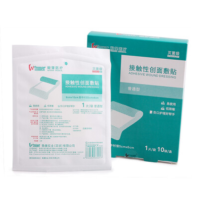 

Winner Sterile Band-Aid Breathable Wound Stitching Caesarean section 6 piece