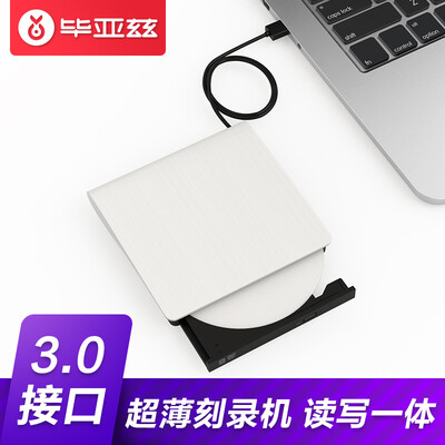 

Biaz Baize external optical drive mobile optical drive USB optical drive DVD burner USB30 high speed recorder compatible with XP7810MAC etc pj1-white
