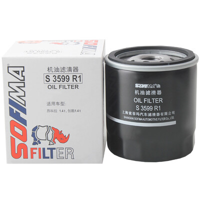 

Sophie SOFIMA oil filter machine filter oil grid oil filter S3599R1 Yinglang GT Chuang Cool Angkola