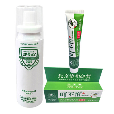 

Beijing Union&eight rhyme plant essential protective spray 100ml not afraid of 20g plant essence repair gel repellent liqu