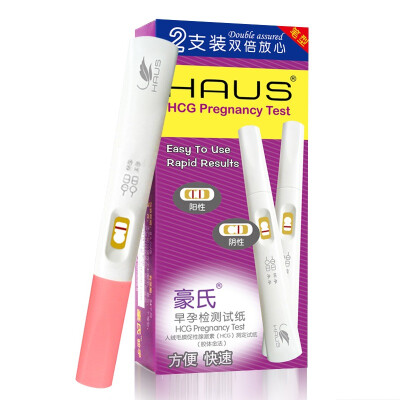 

Hao early pregnancy test strips pregnant pregnant pill early pregnancy pen 3 boxes 6 test pregnancy test paper 10 test pregnancy test pregnancy