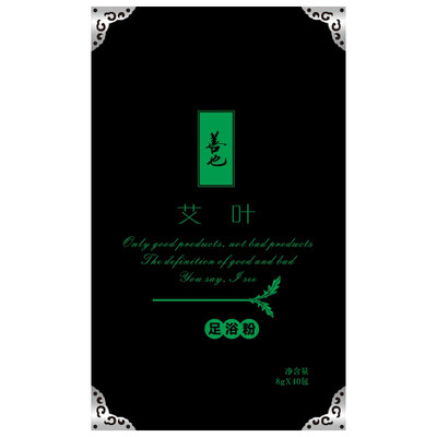 

Good also 8 grams 40 package Ai Ye foot bath foot bath feet powder