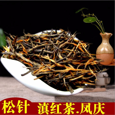 

Yunnan black tea 250g Chinese Tea Dianhong SongZhen Kunming crested early spring honey rhyme gold screw black red Dianhong food