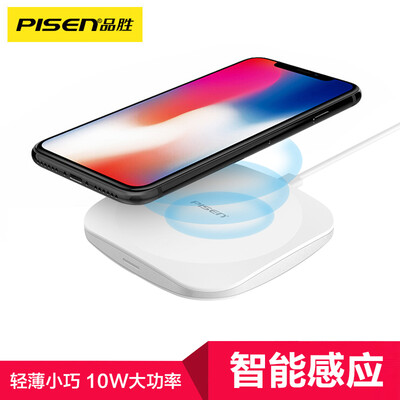 

PISEN Apple 8X Wireless Charger Qi Wireless Charging Base Supports iPhone8plusSamsung S9S8S7 edge Apple White